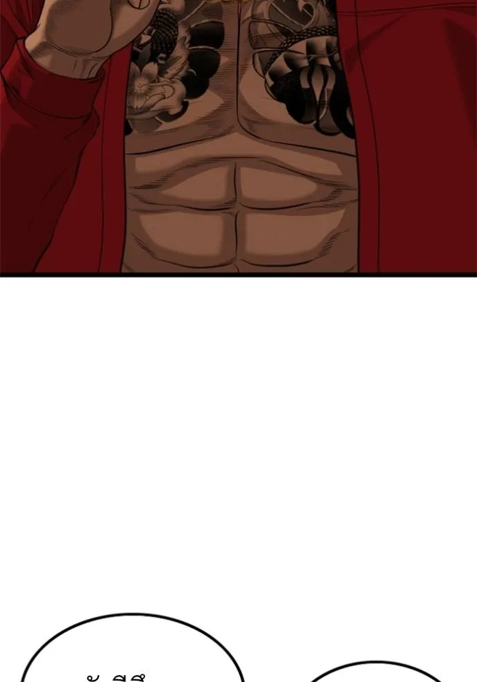 BAD GUY ตอนที่ 230 รูปที่ 130