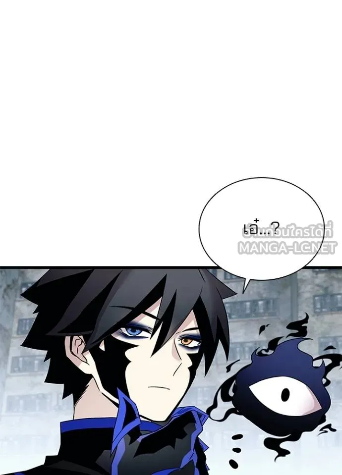 Villain to kill ตอนที่ 172 รูปที่ 113