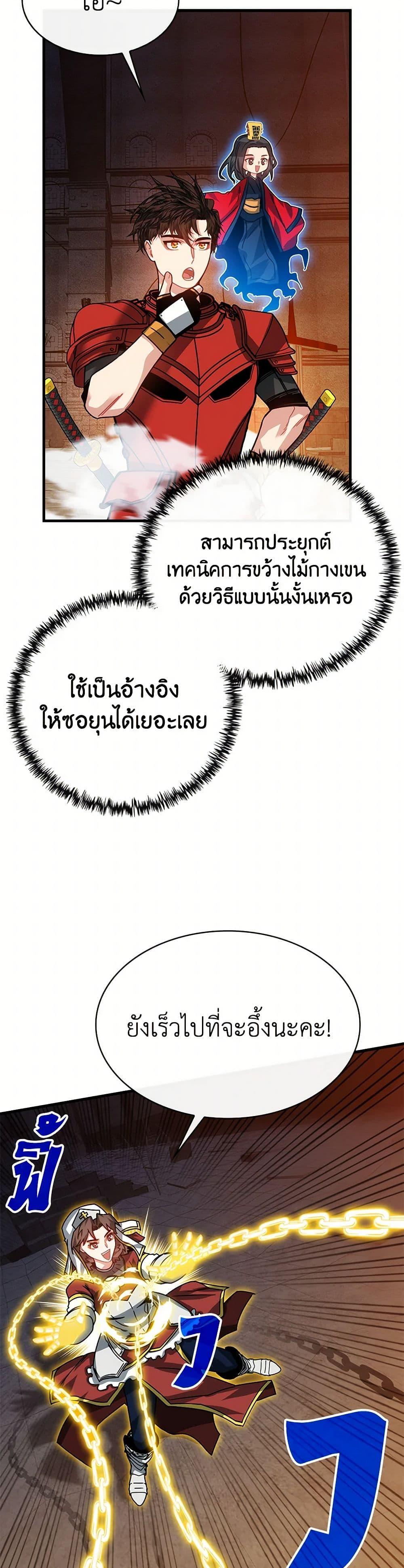 Manga-lc-com อ่านมังงะ อ่านการ์ตูน ออนไลน์ ฟรี SSS-Class Gacha Hunter ตอนที่ 1 2 3 4 5 6 7 8 9 10 11 12 13 14 ฟรี ไม่มีโฆษณา Manga-lc - อ่าน มังงะ อ่าน การ์ตูน ออนไลน์ อ่านมังงะ ฟรี