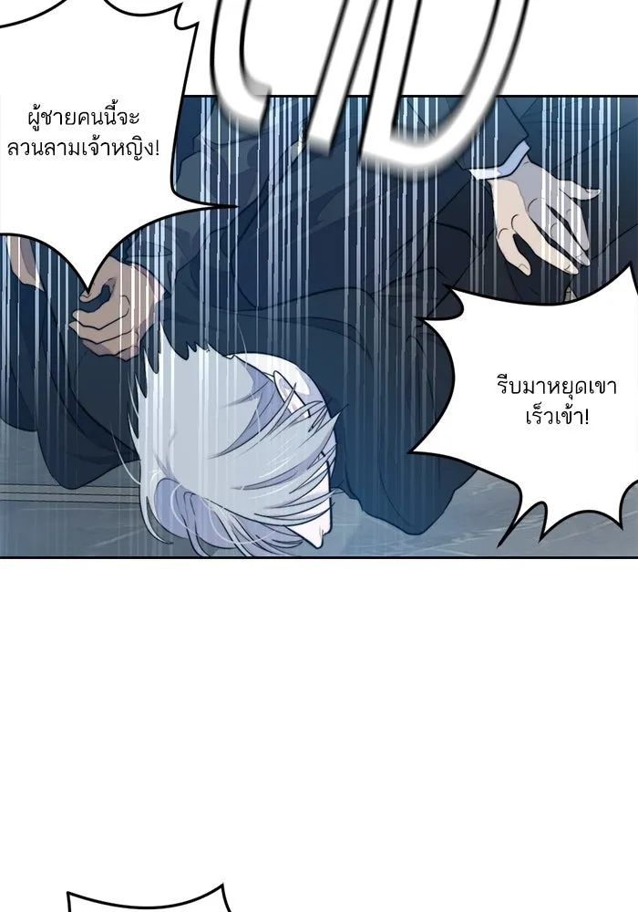 เปย์นี้เพื่อนาย My Sugar Baby ตอนที่ 45 ภาคดีวีนากอมเมเดีย  ฉากเปิดวอร รูปที่ 97