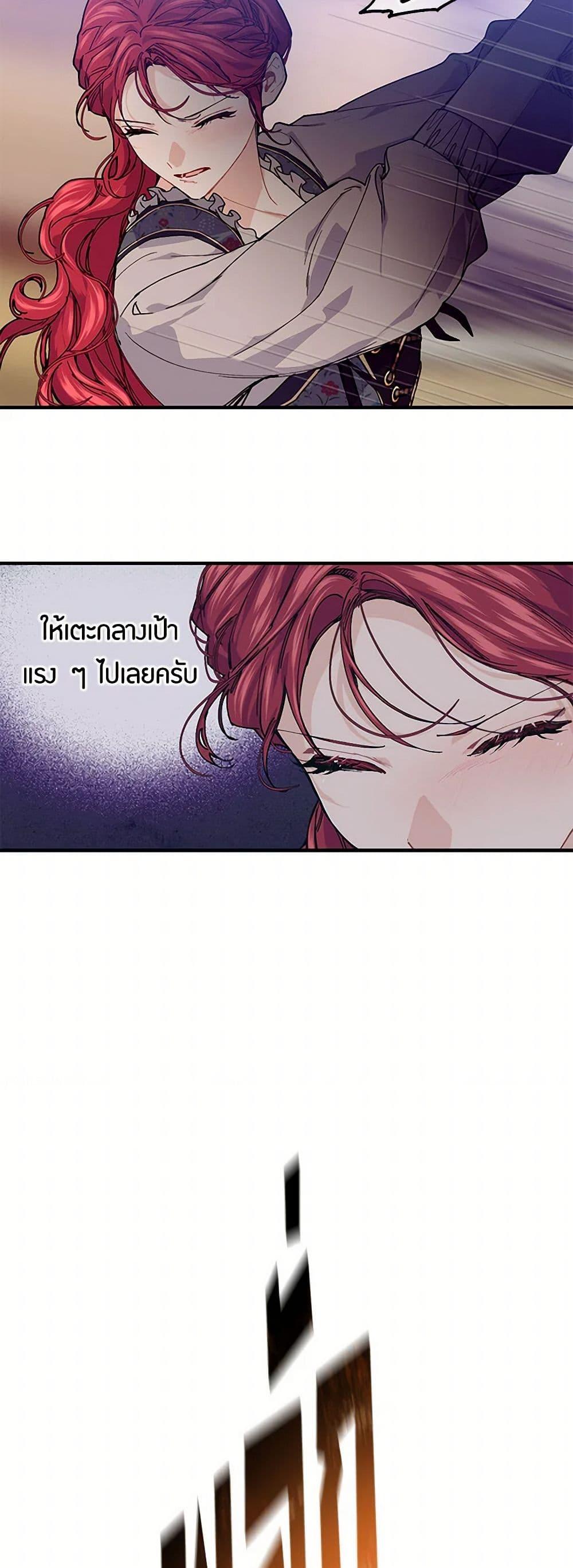 Manga-lc-com อ่านมังงะ อ่านการ์ตูน ออนไลน์ ฟรี The Elegant Sea of Savagery ตอนที่ 1 2 3 4 5 6 7 8 9 10 11 12 13 14 ฟรี ไม่มีโฆษณา Manga-lc - อ่าน มังงะ อ่าน การ์ตูน ออนไลน์ อ่านมังงะ ฟรี
