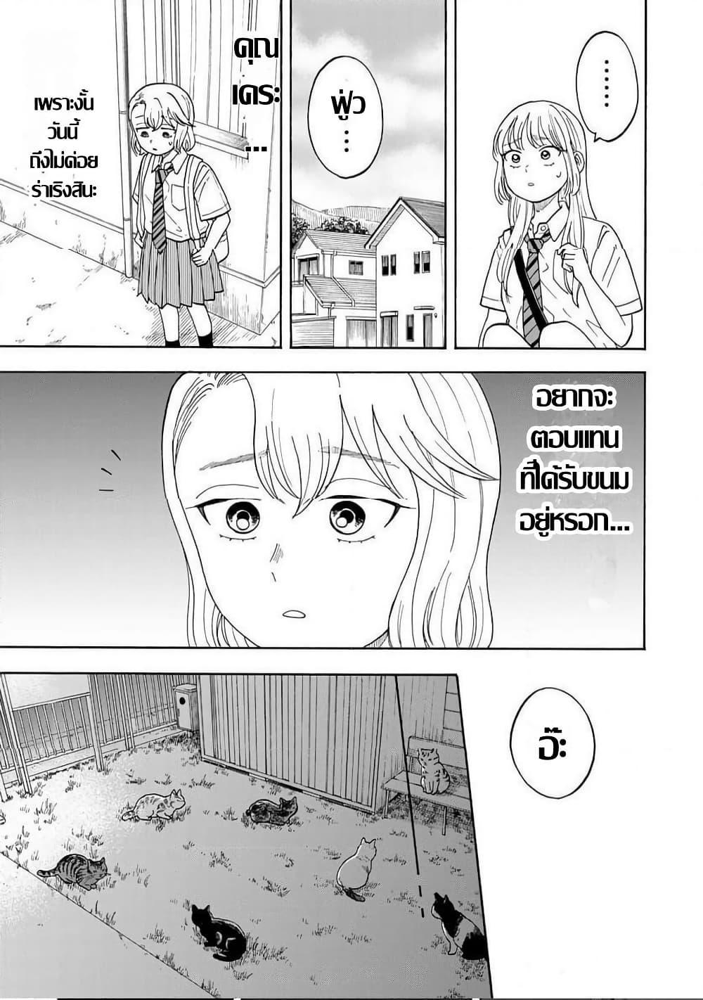 Manga-lc-com อ่านมังงะ อ่านการ์ตูน ออนไลน์ ฟรี Yuzuki Becomes A Cat ตอนที่ 1 2 3 4 5 6 7 8 9 10 11 12 13 14 ฟรี ไม่มีโฆษณา Manga-lc - อ่าน มังงะ อ่าน การ์ตูน ออนไลน์ อ่านมังงะ ฟรี
