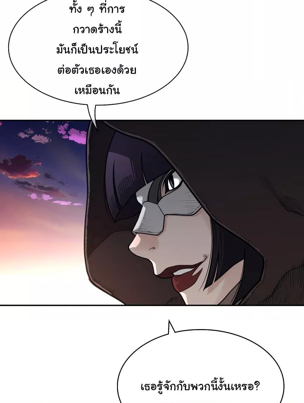 Doujin-Lc- อ่าน โดจิน มังฮวา เกาหลี ญี่ปุ่น จีน แปลไทย Perfect Half ตอนที่ 1 2 3 4 5 6 7 8 9 10 11 12 13 14 ฟรี ไม่มีโฆษณา อ่าน โดจิน Manhwa เกาหลี ญี่ปุ่น จีน เรามีครบ คัดมาให้เน้นๆ โดจิน 18+ รับประกันความฟินโดย  Doujin Lc