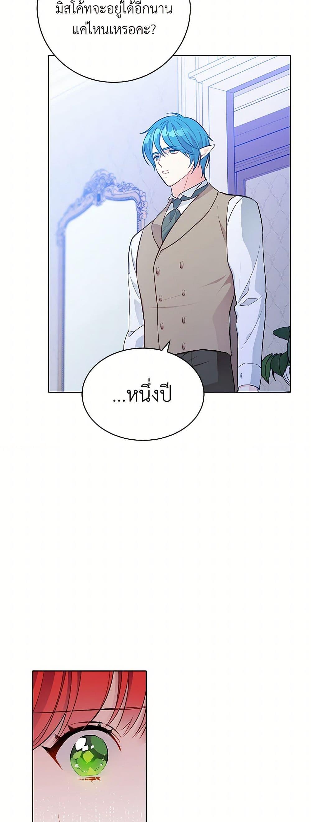 Manga-lc-com อ่านมังงะ อ่านการ์ตูน ออนไลน์ ฟรี The Detective Of Muiella ตอนที่ 1 2 3 4 5 6 7 8 9 10 11 12 13 14 ฟรี ไม่มีโฆษณา Manga-lc - อ่าน มังงะ อ่าน การ์ตูน ออนไลน์ อ่านมังงะ ฟรี