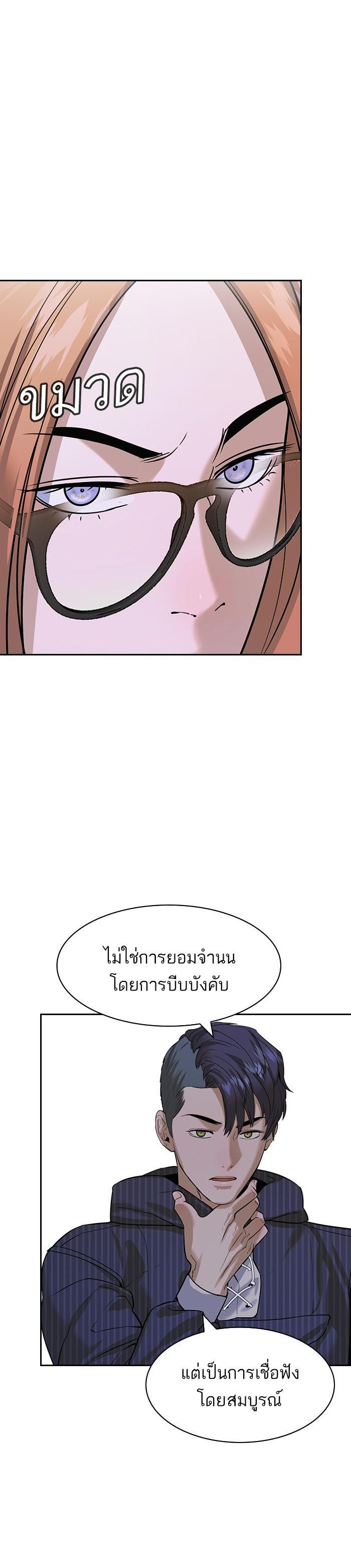 Manga-lc-com อ่านมังงะ อ่านการ์ตูน ออนไลน์ ฟรี The World Is Money and Power กลโกงโลกพนัน ตอนที่ 1 2 3 4 5 6 7 8 9 10 11 12 13 14 ฟรี ไม่มีโฆษณา Manga-lc - อ่าน มังงะ อ่าน การ์ตูน ออนไลน์ อ่านมังงะ ฟรี