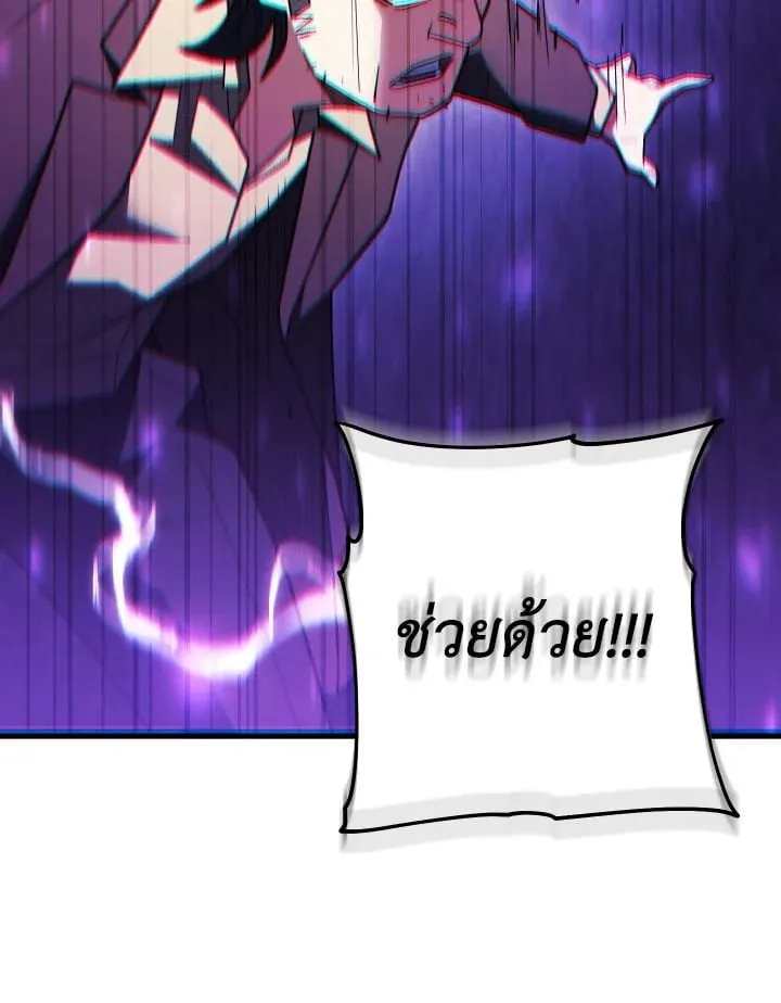 The Hero Returns ตอนที่ ตอนที่ 113 รูปที่ 98