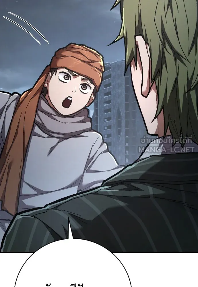 เพชฌฆาตลงทัณฑ์ ตอนที่ 41 รูปที่ 108