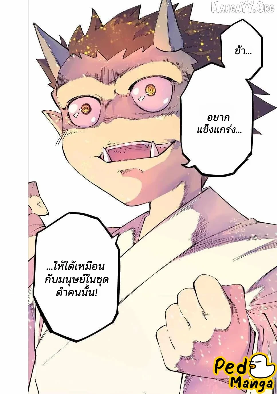 Manga-lc-com อ่านมังงะ อ่านการ์ตูน ออนไลน์ ฟรี Shinjiteita Nakama Tachi Ni Dungeon Okuchi De Korosare Kaket ตอนที่ 1 2 3 4 5 6 7 8 9 10 11 12 13 14 ฟรี ไม่มีโฆษณา Manga-lc - อ่าน มังงะ อ่าน การ์ตูน ออนไลน์ อ่านมังงะ ฟรี