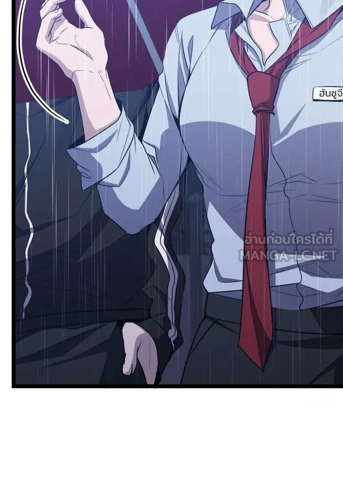 ราชินีนักบู๊ ตอนที่ 71 รูปที่ 153