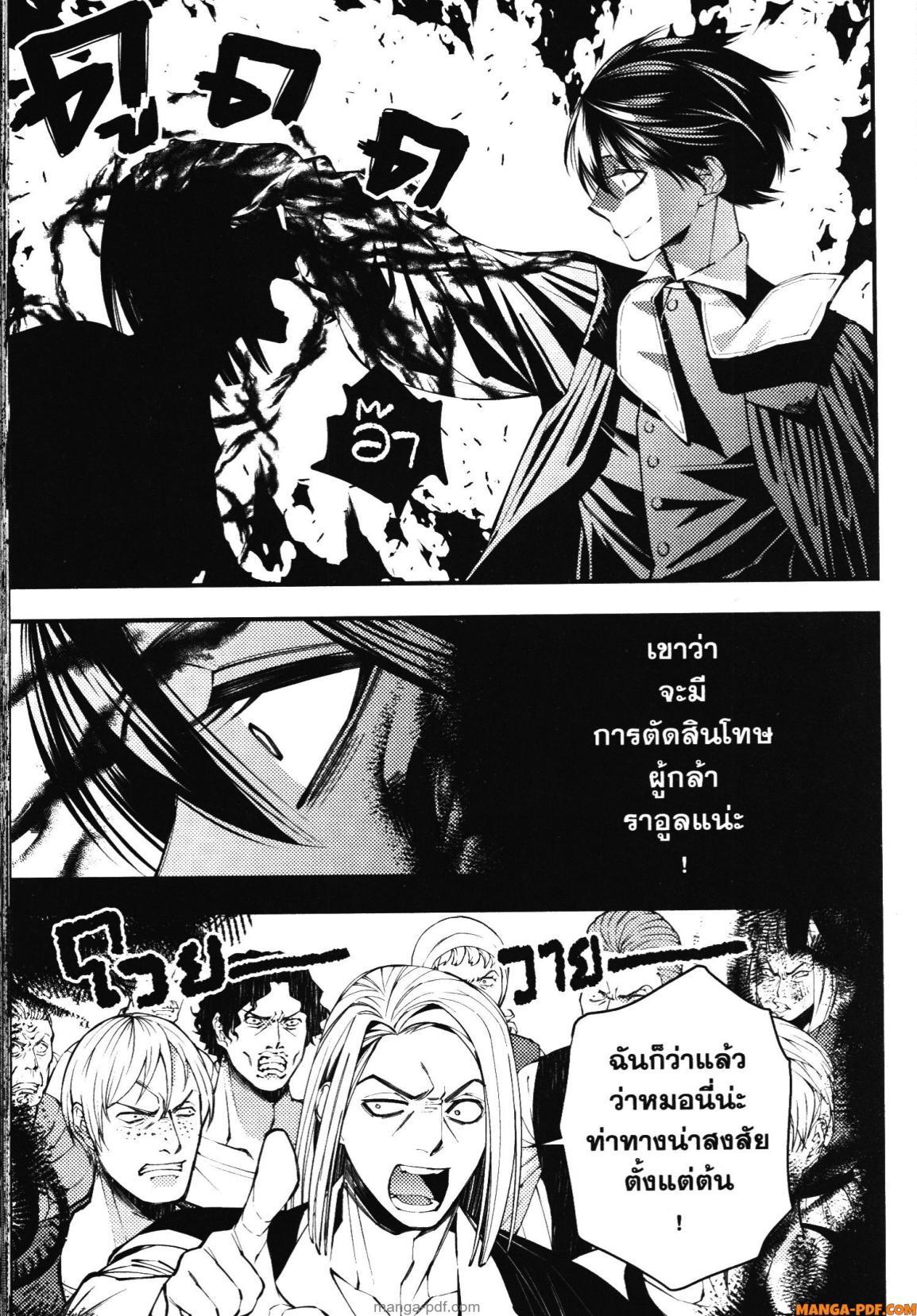Manga-lc-com อ่านมังงะ อ่านการ์ตูน ออนไลน์ ฟรี Fukushuu o Koinegau Saikyou Yuusha wa, Yami no Chikara de Senmetsu Musou Suru ตอนที่ 1 2 3 4 5 6 7 8 9 10 11 12 13 14 ฟรี ไม่มีโฆษณา Manga-lc - อ่าน มังงะ อ่าน การ์ตูน ออนไลน์ อ่านมังงะ ฟรี
