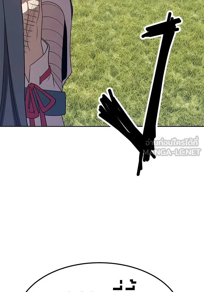 +99 ท่อนไม้พร้อมบวก ตอนที่ 18 รูปที่ 162