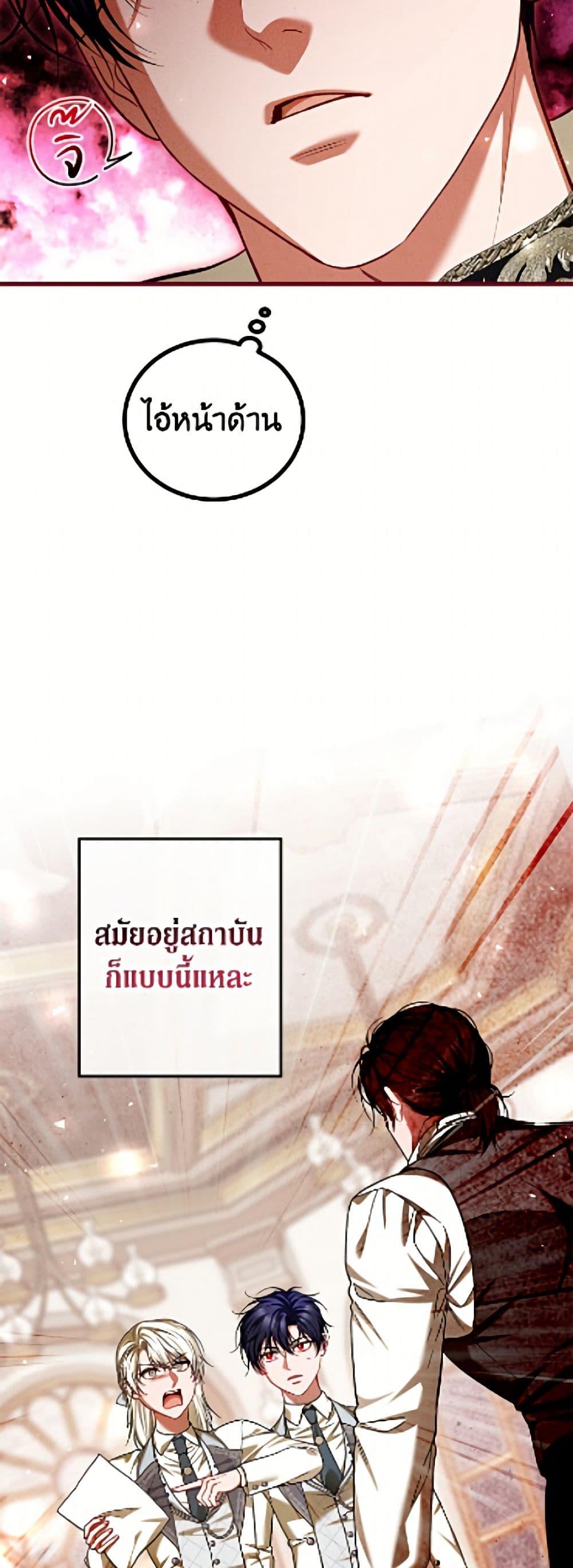 Manga-lc-com อ่านมังงะ อ่านการ์ตูน ออนไลน์ ฟรี Limited Extra time ตอนที่ 1 2 3 4 5 6 7 8 9 10 11 12 13 14 ฟรี ไม่มีโฆษณา Manga-lc - อ่าน มังงะ อ่าน การ์ตูน ออนไลน์ อ่านมังงะ ฟรี