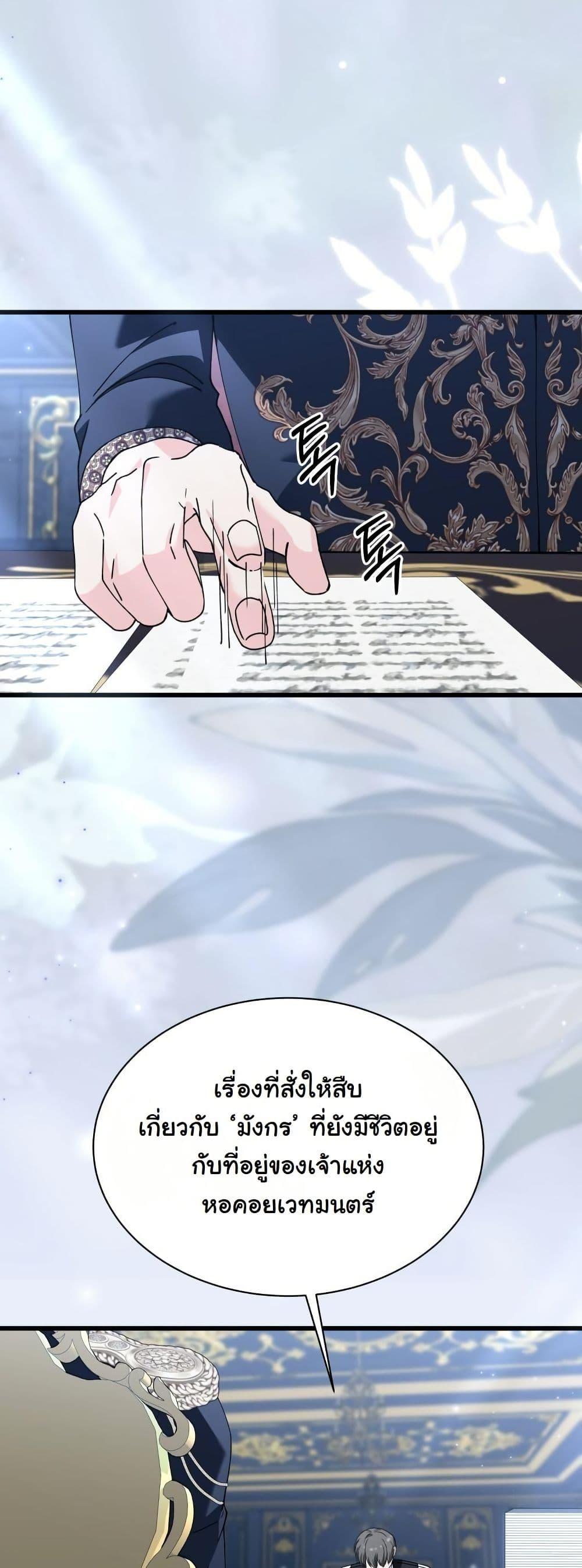 Manga-lc-com อ่านมังงะ อ่านการ์ตูน ออนไลน์ ฟรี Princess of the Demon King ตอนที่ 1 2 3 4 5 6 7 8 9 10 11 12 13 14 ฟรี ไม่มีโฆษณา Manga-lc - อ่าน มังงะ อ่าน การ์ตูน ออนไลน์ อ่านมังงะ ฟรี