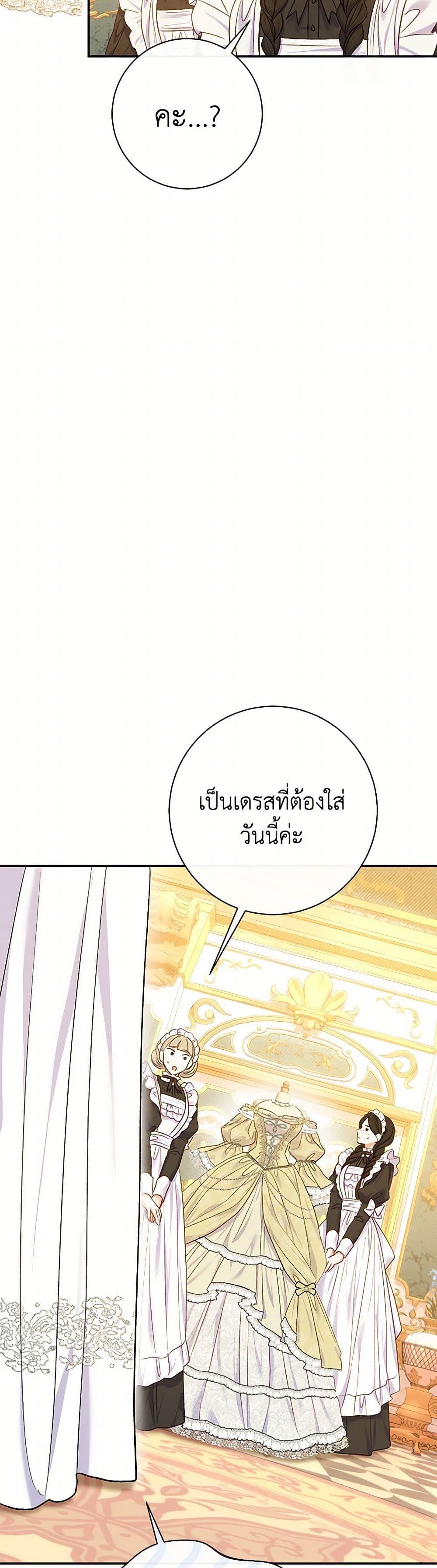 Manga-lc-com อ่านมังงะ อ่านการ์ตูน ออนไลน์ ฟรี The Villain’s Match Is Too Perfect ตอนที่ 1 2 3 4 5 6 7 8 9 10 11 12 13 14 ฟรี ไม่มีโฆษณา Manga-lc - อ่าน มังงะ อ่าน การ์ตูน ออนไลน์ อ่านมังงะ ฟรี