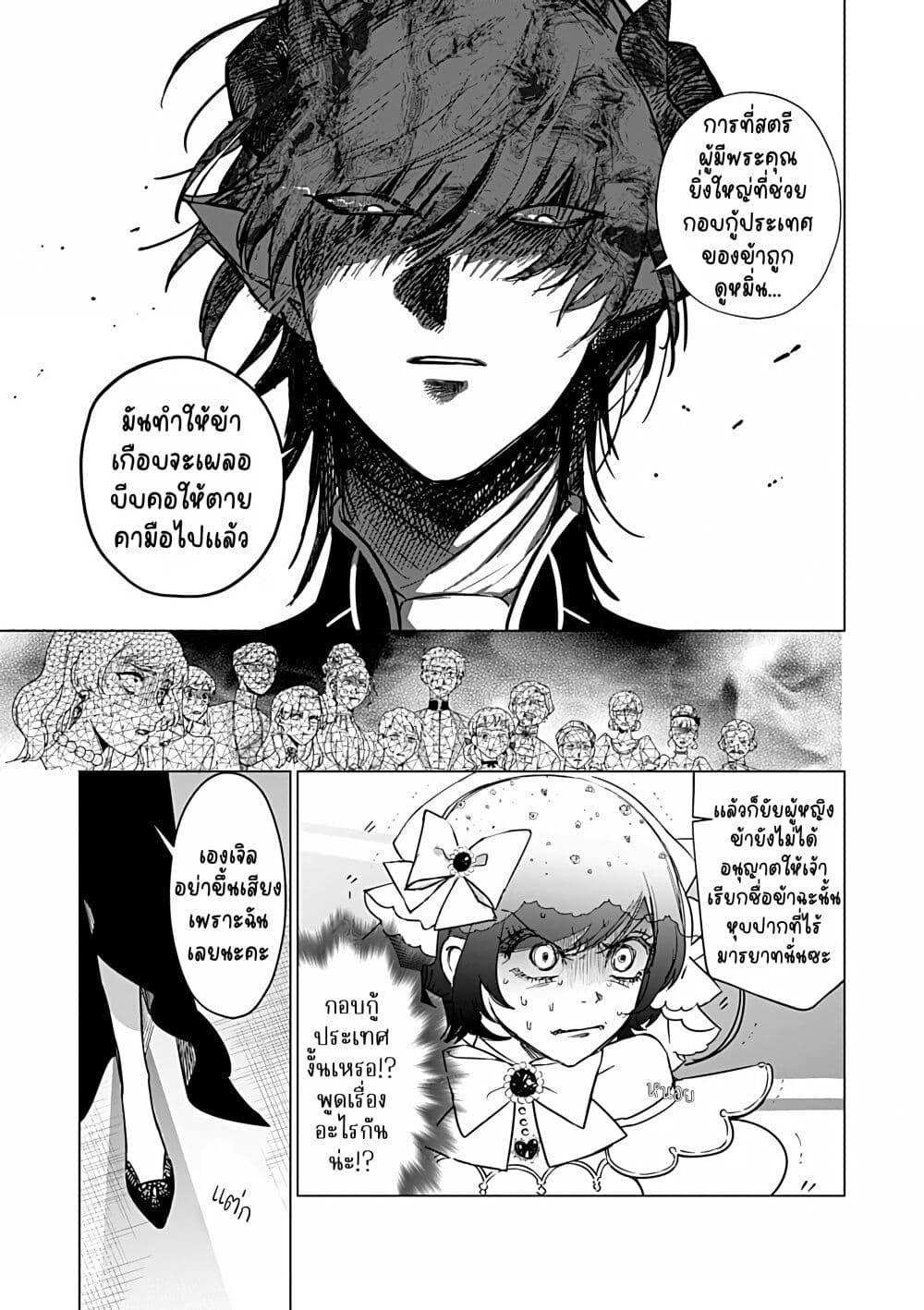 Manga-lc-com อ่านมังงะ อ่านการ์ตูน ออนไลน์ ฟรี Akuyaku Reijou no Naka no Hito ~Danzai sareta Tenseisha no Tame Usotsuki Heroine ni Fukushuu Itashimasu~ ตอนที่ 1 2 3 4 5 6 7 8 9 10 11 12 13 14 ฟรี ไม่มีโฆษณา Manga-lc - อ่าน มังงะ อ่าน การ์ตูน ออนไลน์ อ่านมังงะ ฟรี