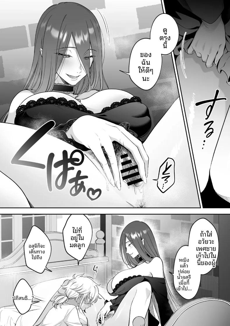Doujin-Lc- อ่าน โดจิน มังฮวา เกาหลี ญี่ปุ่น จีน แปลไทย เด็กชายที่ถูกทอดทิ้งกับเเม่มดอายุ 500ปี (Fudisen) ตอนที่ 1 2 3 4 5 6 7 8 9 10 11 12 13 14 ฟรี ไม่มีโฆษณา อ่าน โดจิน Manhwa เกาหลี ญี่ปุ่น จีน เรามีครบ คัดมาให้เน้นๆ โดจิน 18+ รับประกันความฟินโดย  Doujin Lc