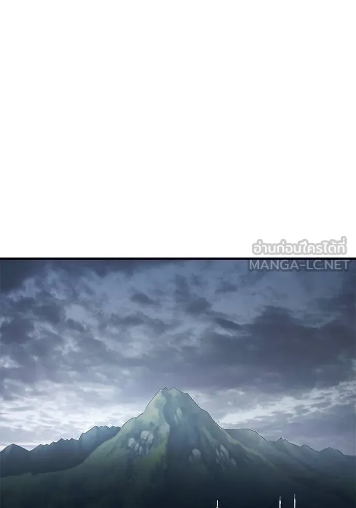 สนิมเชือดเลือดสาด ตอนที่ 56 รูปที่ 3