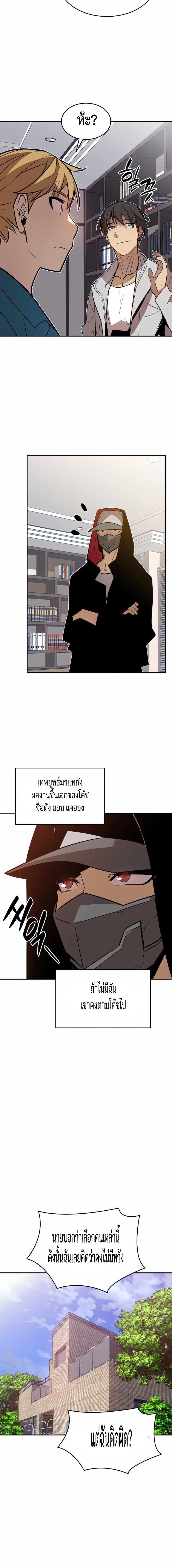 Manga-lc-com อ่านมังงะ อ่านการ์ตูน ออนไลน์ ฟรี Worn and Torn Newbie ตอนที่ 1 2 3 4 5 6 7 8 9 10 11 12 13 14 ฟรี ไม่มีโฆษณา Manga-lc - อ่าน มังงะ อ่าน การ์ตูน ออนไลน์ อ่านมังงะ ฟรี