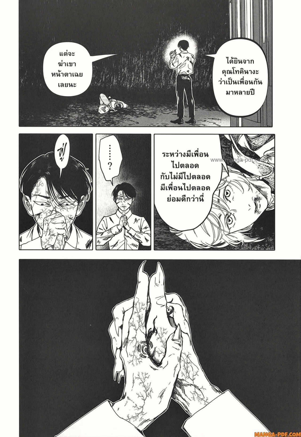 Manga-lc-com อ่านมังงะ อ่านการ์ตูน ออนไลน์ ฟรี After God ตอนที่ 1 2 3 4 5 6 7 8 9 10 11 12 13 14 ฟรี ไม่มีโฆษณา Manga-lc - อ่าน มังงะ อ่าน การ์ตูน ออนไลน์ อ่านมังงะ ฟรี