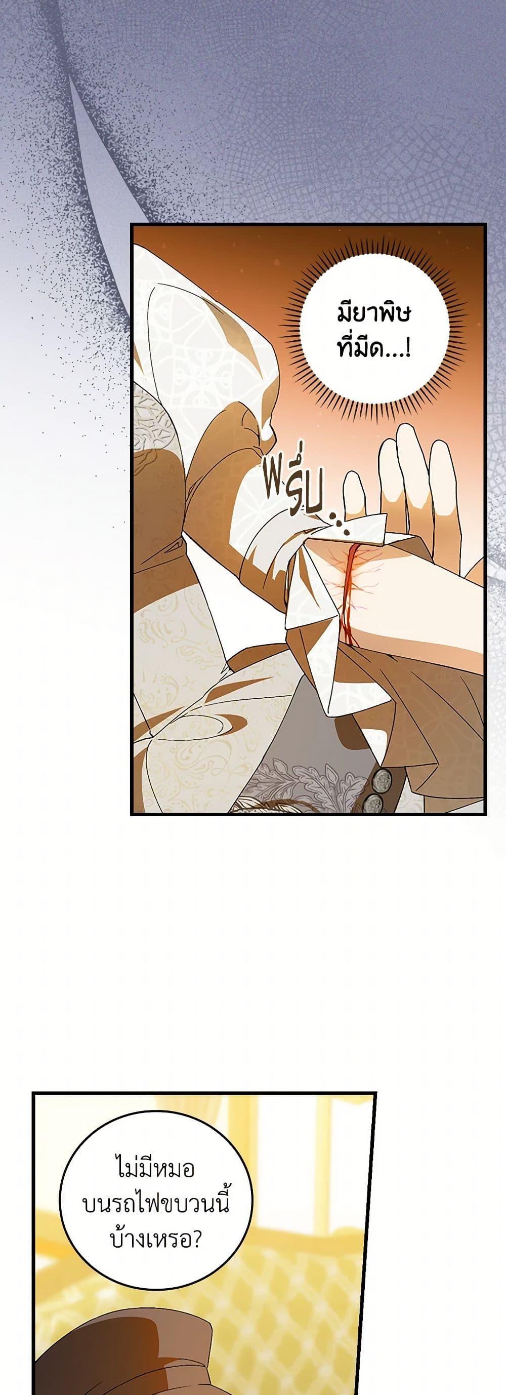 Manga-lc-com อ่านมังงะ อ่านการ์ตูน ออนไลน์ ฟรี The Perfect Plan for a Fairy-Tale Ending ตอนที่ 1 2 3 4 5 6 7 8 9 10 11 12 13 14 ฟรี ไม่มีโฆษณา Manga-lc - อ่าน มังงะ อ่าน การ์ตูน ออนไลน์ อ่านมังงะ ฟรี