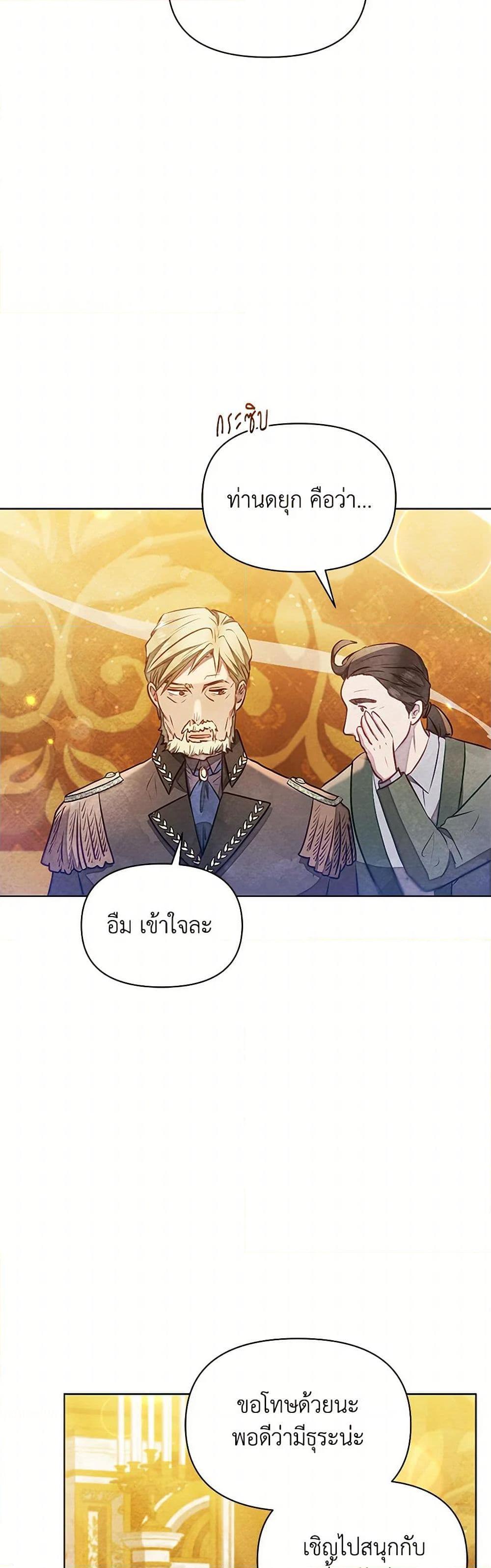 Manga-lc-com อ่านมังงะ อ่านการ์ตูน ออนไลน์ ฟรี The Princess Is Going on Strike ตอนที่ 1 2 3 4 5 6 7 8 9 10 11 12 13 14 ฟรี ไม่มีโฆษณา Manga-lc - อ่าน มังงะ อ่าน การ์ตูน ออนไลน์ อ่านมังงะ ฟรี