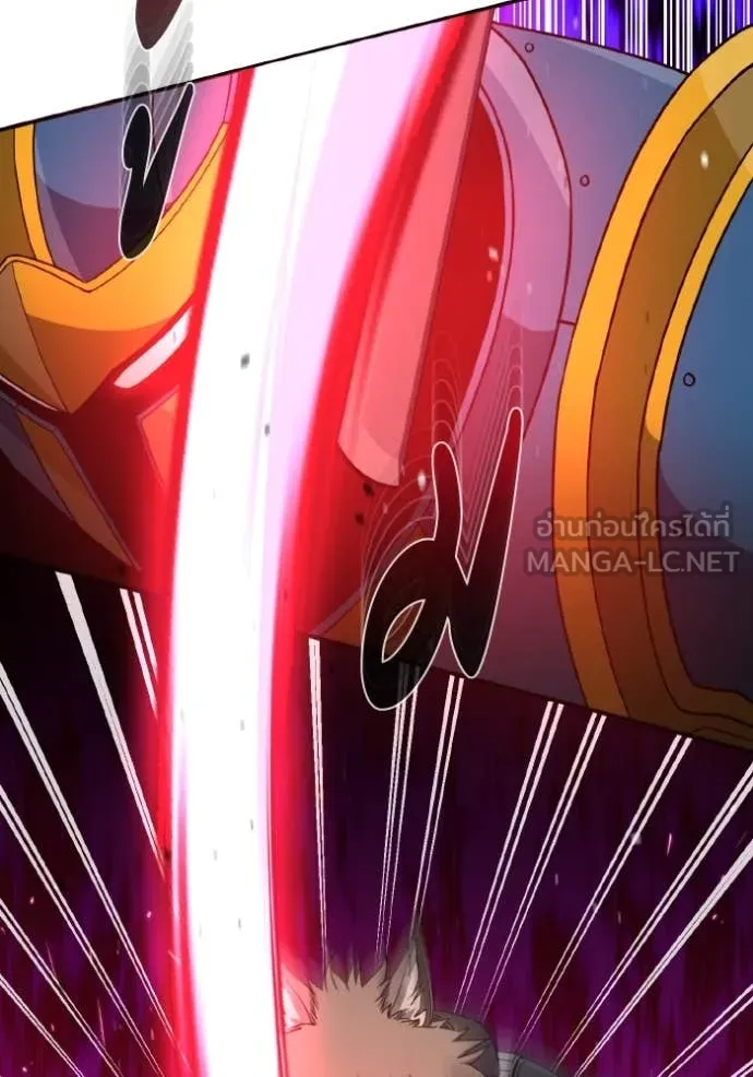 อัจฉริยะนอกคอก ตอนที่ 116 รูปที่ 42