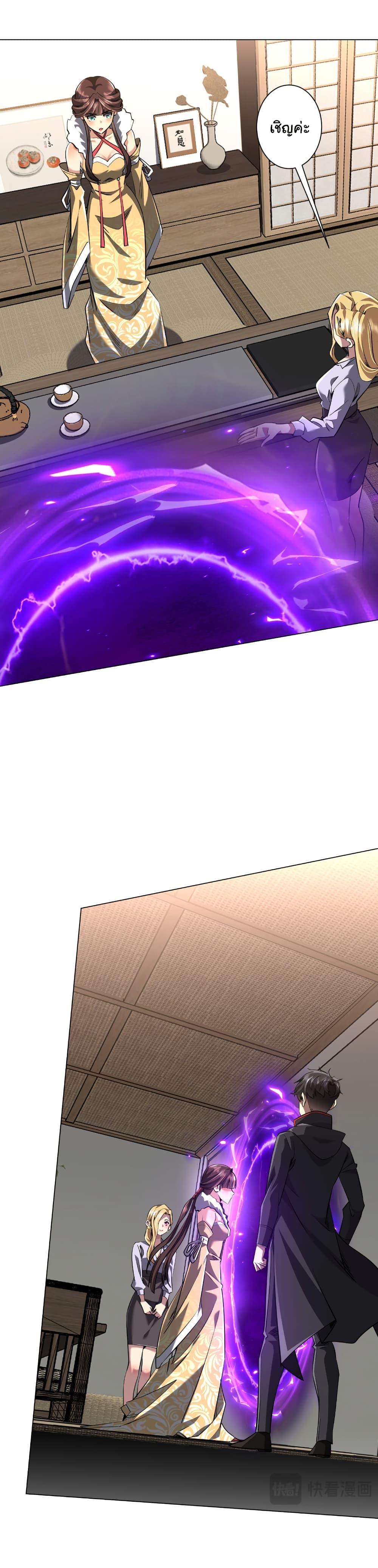 Manga-lc-com อ่านมังงะ อ่านการ์ตูน ออนไลน์ ฟรี Start with Trillions of Coins ตอนที่ 1 2 3 4 5 6 7 8 9 10 11 12 13 14 ฟรี ไม่มีโฆษณา Manga-lc - อ่าน มังงะ อ่าน การ์ตูน ออนไลน์ อ่านมังงะ ฟรี