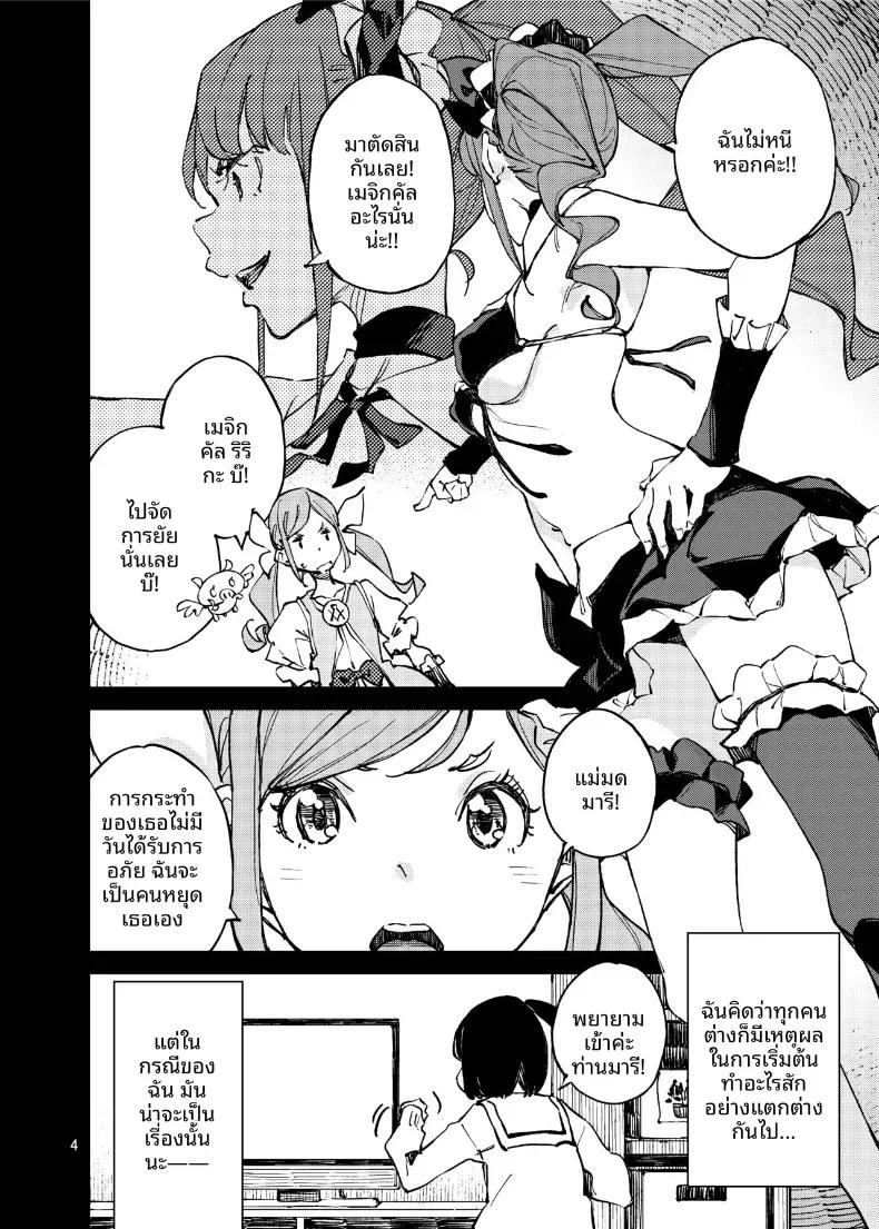 Doujin-Lc- อ่าน โดจิน มังฮวา เกาหลี ญี่ปุ่น จีน แปลไทย ฉันอยากจะเป็นเธอ (Serere) ตอนที่ 1 2 3 4 5 6 7 8 9 10 11 12 13 14 ฟรี ไม่มีโฆษณา อ่าน โดจิน Manhwa เกาหลี ญี่ปุ่น จีน เรามีครบ คัดมาให้เน้นๆ โดจิน 18+ รับประกันความฟินโดย  Doujin Lc