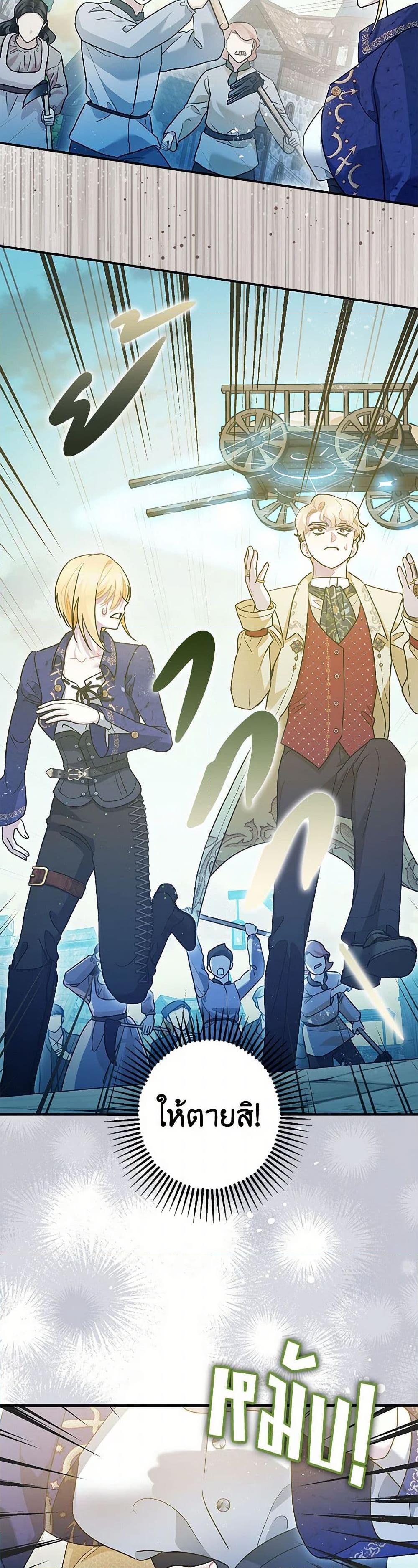 Manga-lc-com อ่านมังงะ อ่านการ์ตูน ออนไลน์ ฟรี The Tyrant’s Tranquilizer ตอนที่ 1 2 3 4 5 6 7 8 9 10 11 12 13 14 ฟรี ไม่มีโฆษณา Manga-lc - อ่าน มังงะ อ่าน การ์ตูน ออนไลน์ อ่านมังงะ ฟรี