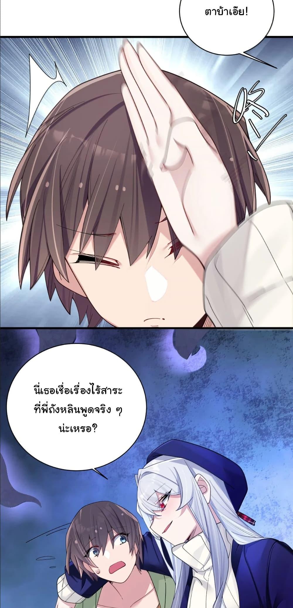 Manga-lc-com อ่านมังงะ อ่านการ์ตูน ออนไลน์ ฟรี Fake Girlfriend My Fault ตอนที่ 1 2 3 4 5 6 7 8 9 10 11 12 13 14 ฟรี ไม่มีโฆษณา Manga-lc - อ่าน มังงะ อ่าน การ์ตูน ออนไลน์ อ่านมังงะ ฟรี