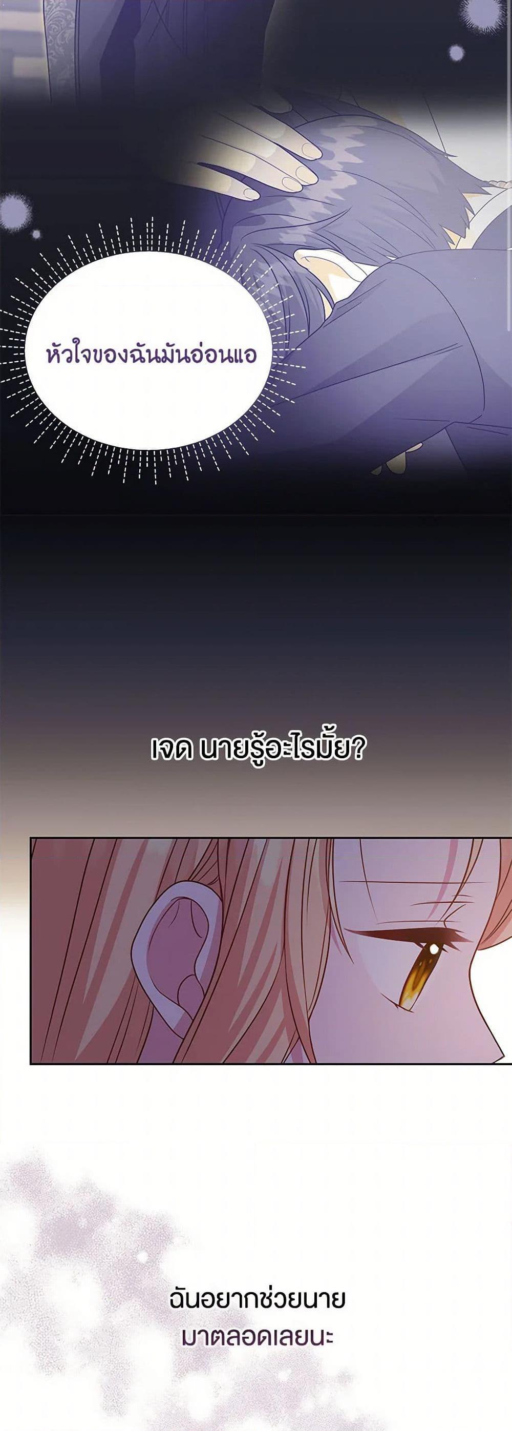 Manga-lc-com อ่านมังงะ อ่านการ์ตูน ออนไลน์ ฟรี My BFF is a Tyrant in Training ตอนที่ 1 2 3 4 5 6 7 8 9 10 11 12 13 14 ฟรี ไม่มีโฆษณา Manga-lc - อ่าน มังงะ อ่าน การ์ตูน ออนไลน์ อ่านมังงะ ฟรี