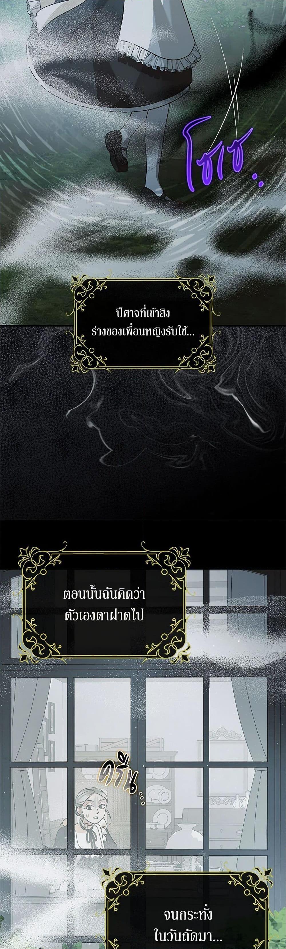 Manga-lc-com อ่านมังงะ อ่านการ์ตูน ออนไลน์ ฟรี The Tyrant’s Tranquilizer ตอนที่ 1 2 3 4 5 6 7 8 9 10 11 12 13 14 ฟรี ไม่มีโฆษณา Manga-lc - อ่าน มังงะ อ่าน การ์ตูน ออนไลน์ อ่านมังงะ ฟรี