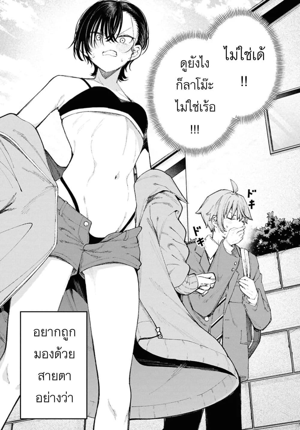 Manga-lc-com อ่านมังงะ อ่านการ์ตูน ออนไลน์ ฟรี Ikemen Oneesan wa Sou Yuu Me de Miraretai ตอนที่ 1 2 3 4 5 6 7 8 9 10 11 12 13 14 ฟรี ไม่มีโฆษณา Manga-lc - อ่าน มังงะ อ่าน การ์ตูน ออนไลน์ อ่านมังงะ ฟรี