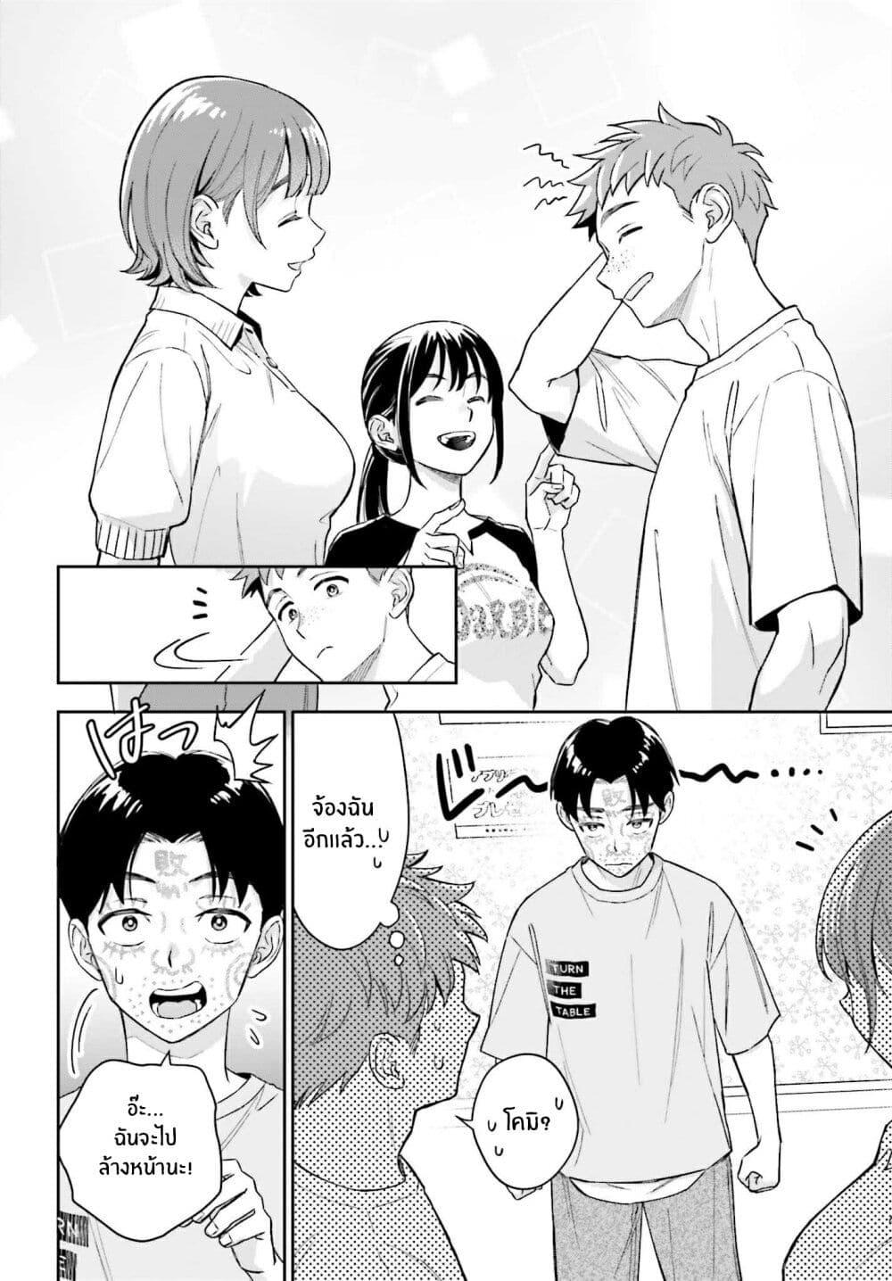 Manga-lc-com อ่านมังงะ อ่านการ์ตูน ออนไลน์ ฟรี Boku no Kanojo wa Dekkawaii ตอนที่ 1 2 3 4 5 6 7 8 9 10 11 12 13 14 ฟรี ไม่มีโฆษณา Manga-lc - อ่าน มังงะ อ่าน การ์ตูน ออนไลน์ อ่านมังงะ ฟรี