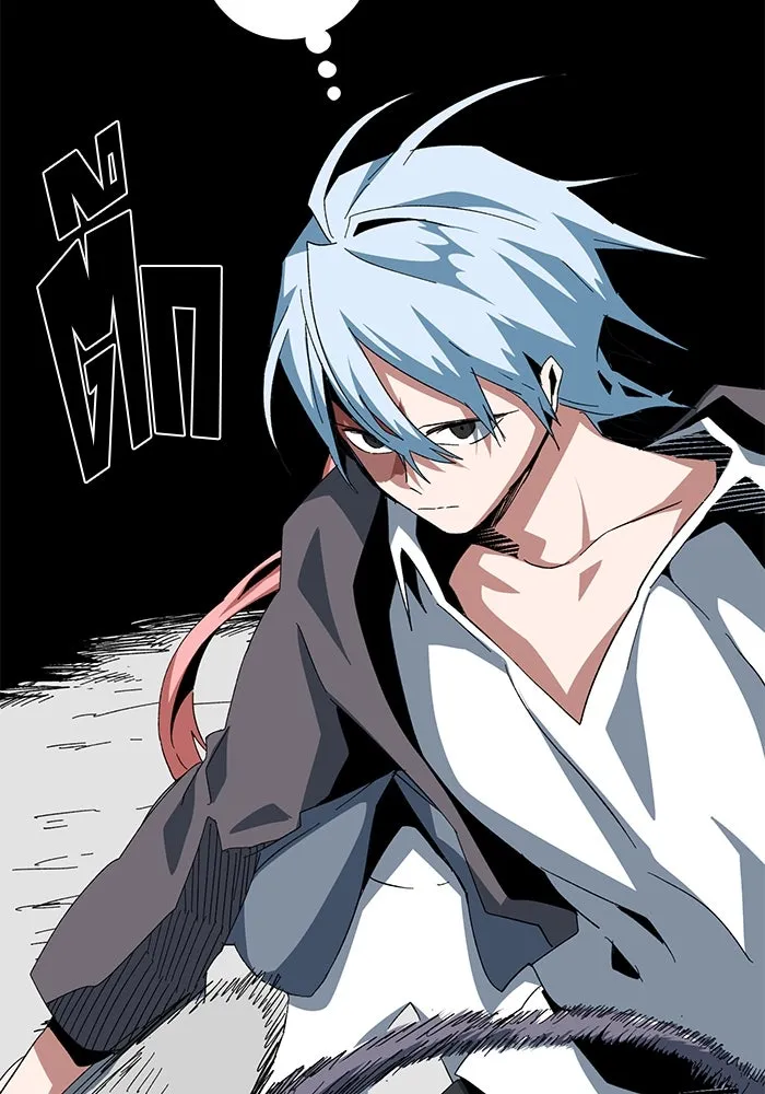 หนึ่งก้าวสู่เจ้ามาร ตอนที่ 89 เป้าหมาย (21) รูปที่ 43