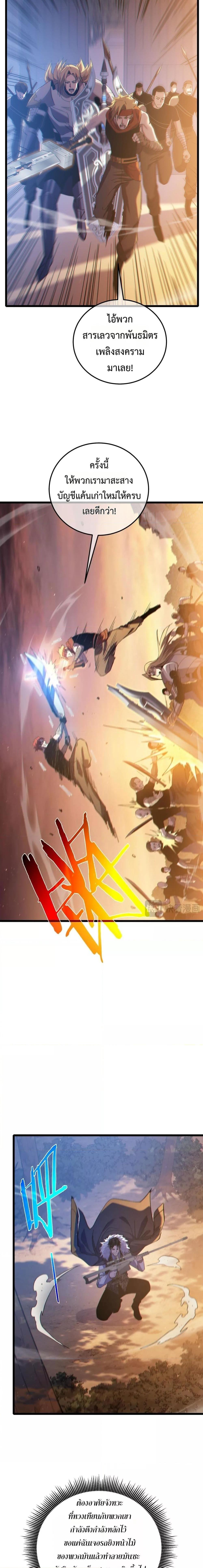 Manga-lc-com อ่านมังงะ อ่านการ์ตูน ออนไลน์ ฟรี MyPassiveSkil ตอนที่ 1 2 3 4 5 6 7 8 9 10 11 12 13 14 ฟรี ไม่มีโฆษณา Manga-lc - อ่าน มังงะ อ่าน การ์ตูน ออนไลน์ อ่านมังงะ ฟรี