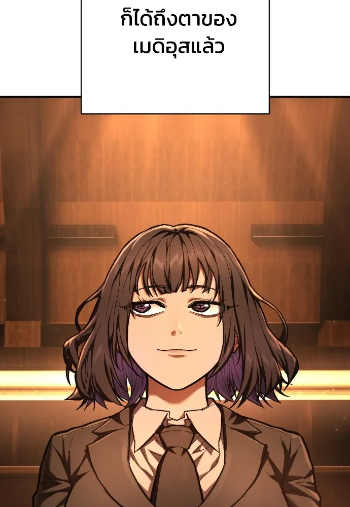 เพชฌฆาตลงทัณฑ์ ตอนที่ 39 รูปที่ 157