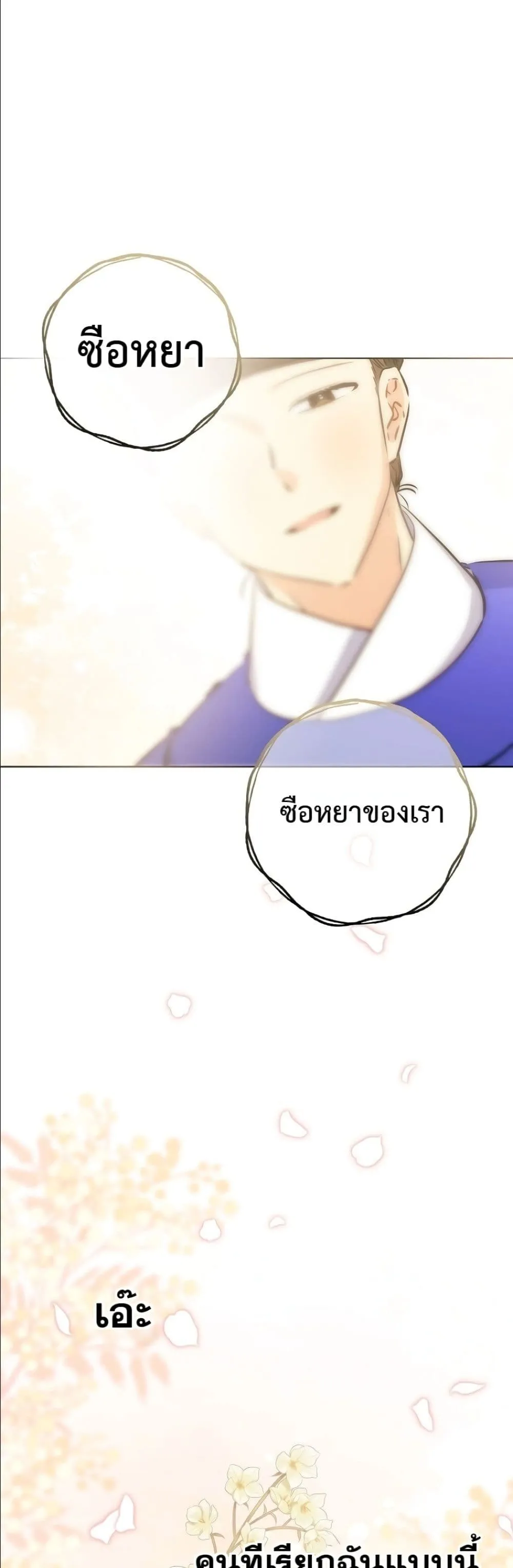 Manga-lc-com อ่านมังงะ อ่านการ์ตูน ออนไลน์ ฟรี The Princess’s Guide to a Perfect Life ตอนที่ 1 2 3 4 5 6 7 8 9 10 11 12 13 14 ฟรี ไม่มีโฆษณา Manga-lc - อ่าน มังงะ อ่าน การ์ตูน ออนไลน์ อ่านมังงะ ฟรี