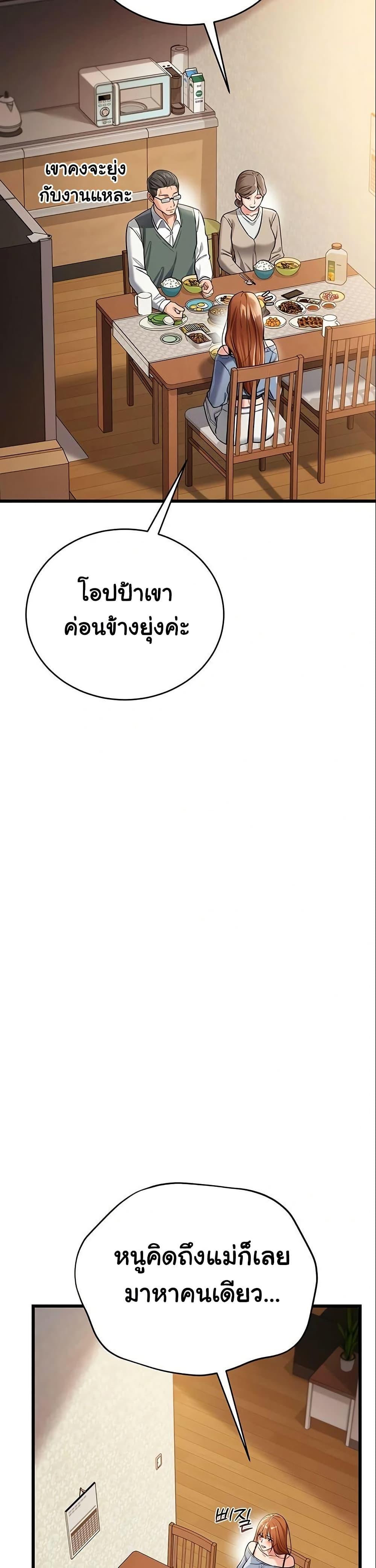 Doujin-Lc- อ่าน โดจิน มังฮวา เกาหลี ญี่ปุ่น จีน แปลไทย Risky Deals ตอนที่ 1 2 3 4 5 6 7 8 9 10 11 12 13 14 ฟรี ไม่มีโฆษณา อ่าน โดจิน Manhwa เกาหลี ญี่ปุ่น จีน เรามีครบ คัดมาให้เน้นๆ โดจิน 18+ รับประกันความฟินโดย  Doujin Lc