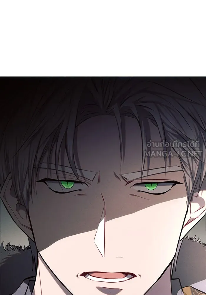 แอชสตาร์ต ตอนที่ 24 รูปที่ 117