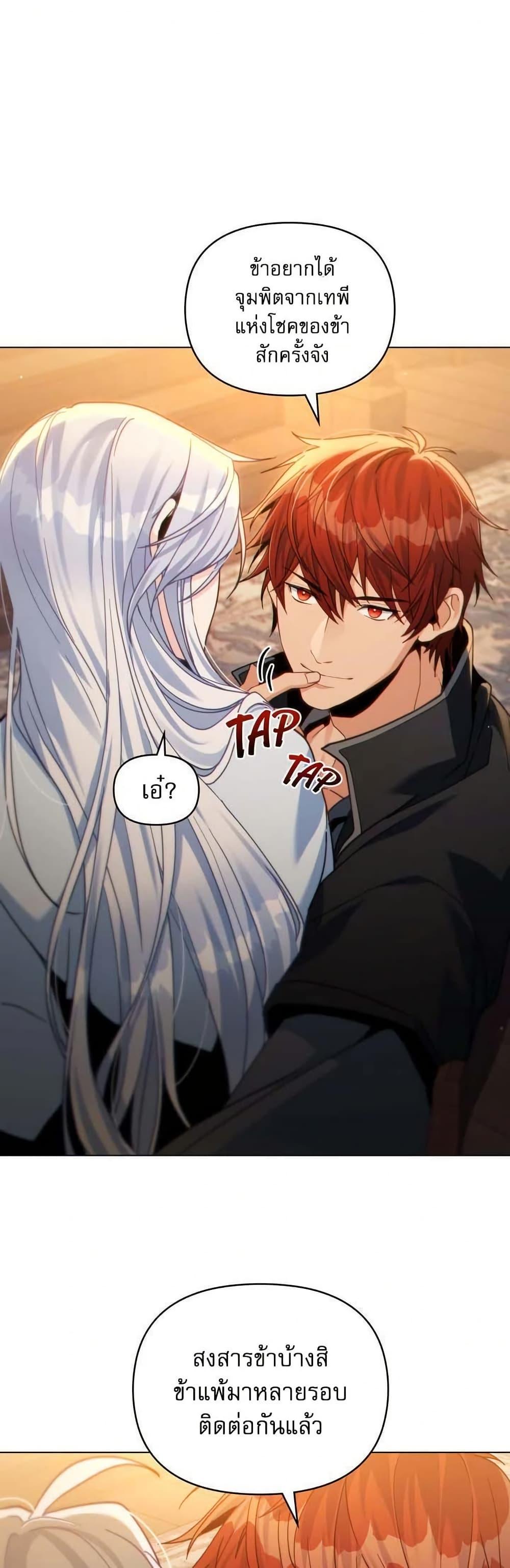 Manga-lc-com อ่านมังงะ อ่านการ์ตูน ออนไลน์ ฟรี I Can See Your Stats! ตอนที่ 1 2 3 4 5 6 7 8 9 10 11 12 13 14 ฟรี ไม่มีโฆษณา Manga-lc - อ่าน มังงะ อ่าน การ์ตูน ออนไลน์ อ่านมังงะ ฟรี