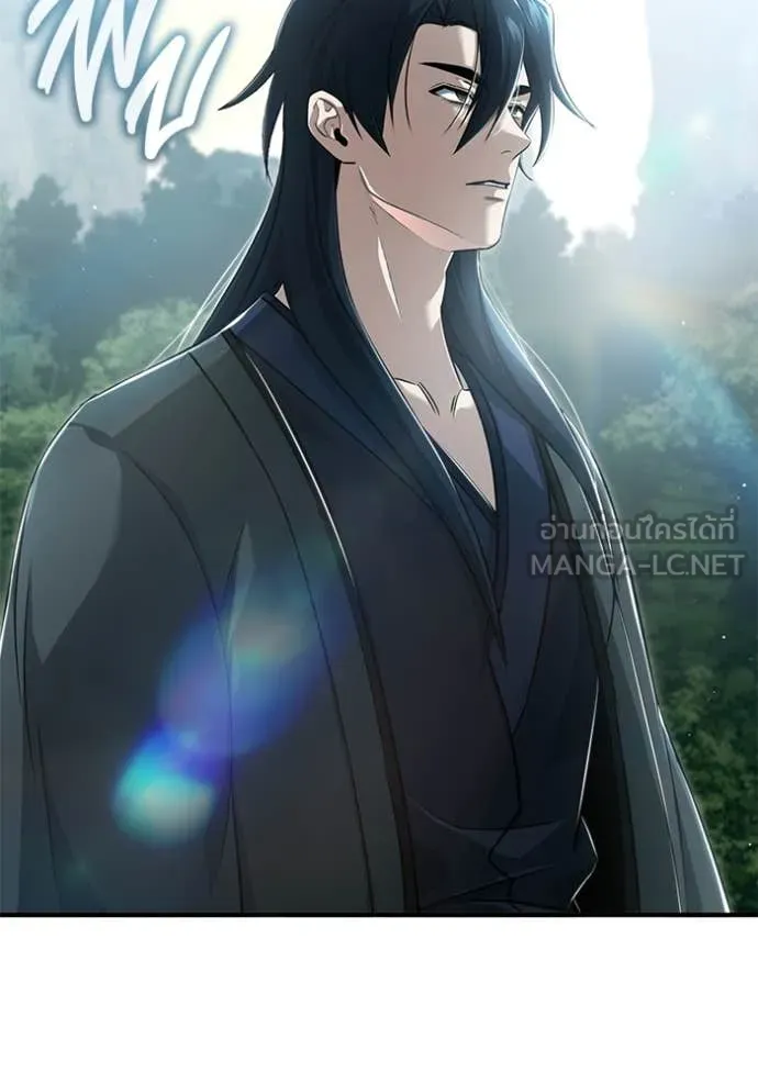 Regressor’s Life Aft ตอนที่ 83 รูปที่ 3