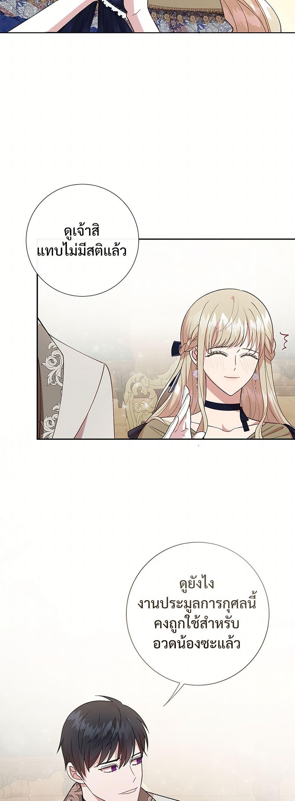 Manga-lc-com อ่านมังงะ อ่านการ์ตูน ออนไลน์ ฟรี Please Don’t Eat Me! ตอนที่ 1 2 3 4 5 6 7 8 9 10 11 12 13 14 ฟรี ไม่มีโฆษณา Manga-lc - อ่าน มังงะ อ่าน การ์ตูน ออนไลน์ อ่านมังงะ ฟรี