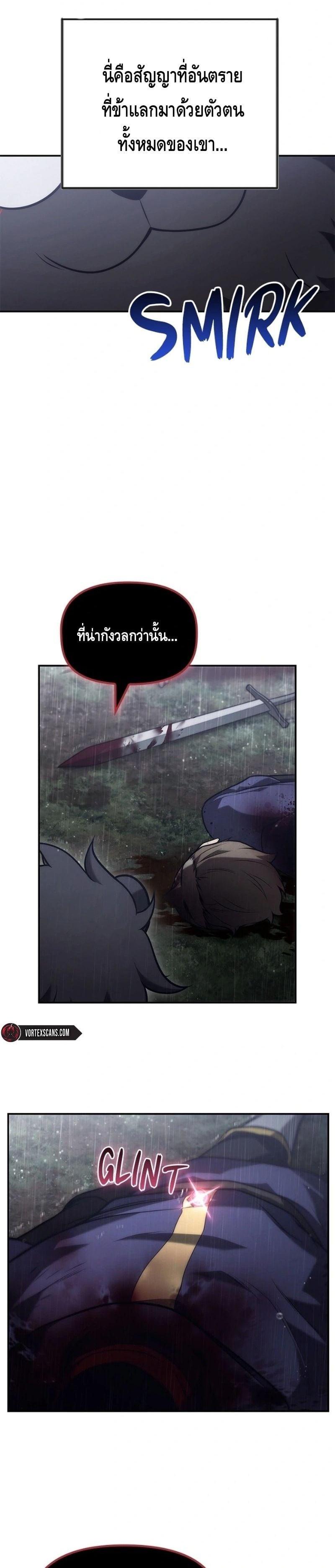 Manga-lc-com อ่านมังงะ อ่านการ์ตูน ออนไลน์ ฟรี The Necromancer Family’s Young Heir ตอนที่ 1 2 3 4 5 6 7 8 9 10 11 12 13 14 ฟรี ไม่มีโฆษณา Manga-lc - อ่าน มังงะ อ่าน การ์ตูน ออนไลน์ อ่านมังงะ ฟรี