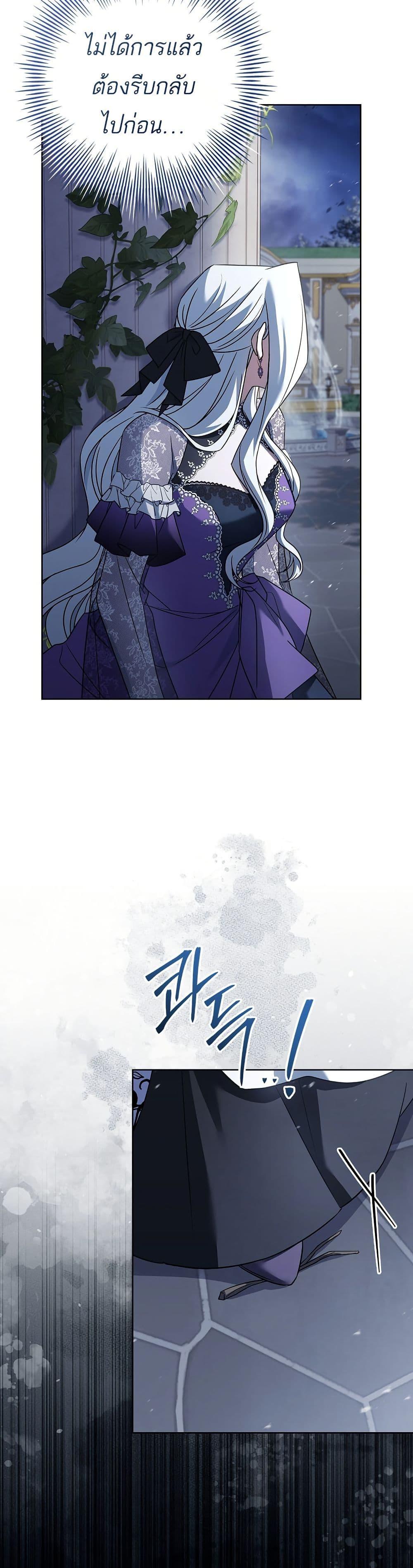 Manga-lc-com อ่านมังงะ อ่านการ์ตูน ออนไลน์ ฟรี Honey, Why Can’t We Get a Divorce ตอนที่ 1 2 3 4 5 6 7 8 9 10 11 12 13 14 ฟรี ไม่มีโฆษณา Manga-lc - อ่าน มังงะ อ่าน การ์ตูน ออนไลน์ อ่านมังงะ ฟรี