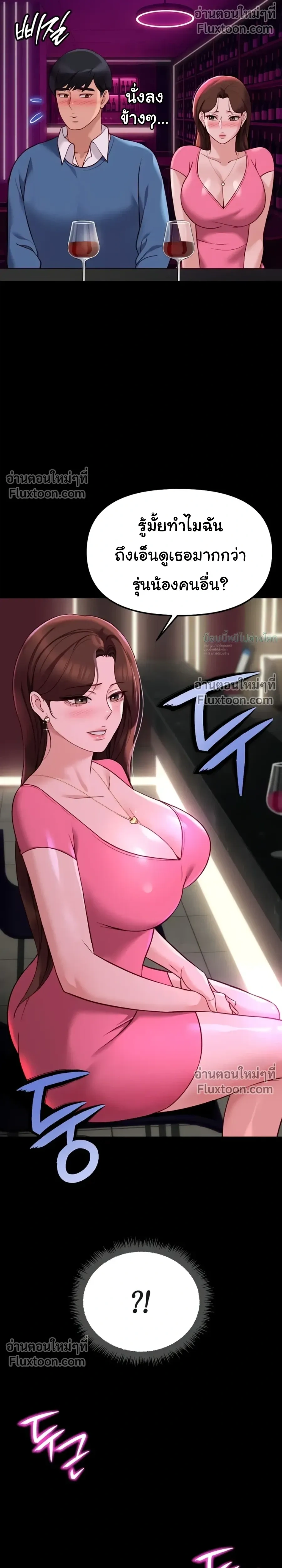 Doujin-Lc- อ่าน โดจิน มังฮวา เกาหลี ญี่ปุ่น จีน แปลไทย Common Sense Manipulation Program โปรแกรมปรับเปลี่ยนสามัญสำนึก ตอนที่ 1 2 3 4 5 6 7 8 9 10 11 12 13 14 ฟรี ไม่มีโฆษณา อ่าน โดจิน Manhwa เกาหลี ญี่ปุ่น จีน เรามีครบ คัดมาให้เน้นๆ โดจิน 18+ รับประกันความฟินโดย  Doujin Lc