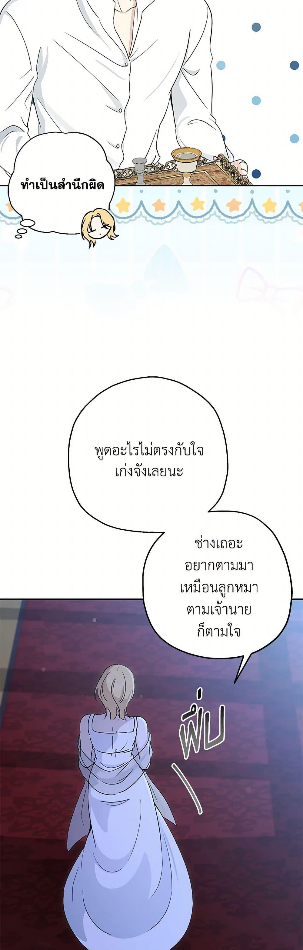 Manga-lc-com อ่านมังงะ อ่านการ์ตูน ออนไลน์ ฟรี Monster Princess ตอนที่ 1 2 3 4 5 6 7 8 9 10 11 12 13 14 ฟรี ไม่มีโฆษณา Manga-lc - อ่าน มังงะ อ่าน การ์ตูน ออนไลน์ อ่านมังงะ ฟรี