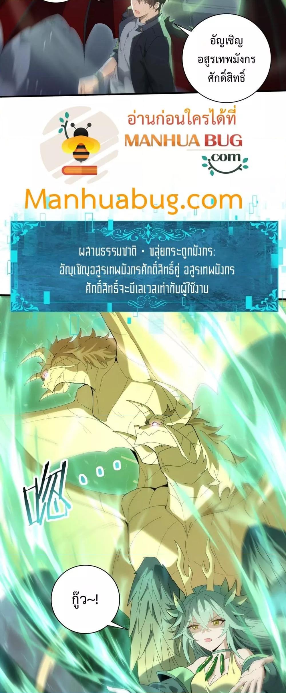 Manga-lc-com อ่านมังงะ อ่านการ์ตูน ออนไลน์ ฟรี IamDrakoMajs ตอนที่ 1 2 3 4 5 6 7 8 9 10 11 12 13 14 ฟรี ไม่มีโฆษณา Manga-lc - อ่าน มังงะ อ่าน การ์ตูน ออนไลน์ อ่านมังงะ ฟรี