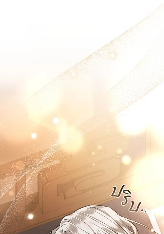 ยามหมาป่าทมิฬ ตอนที่ 28 รูปที่ 125