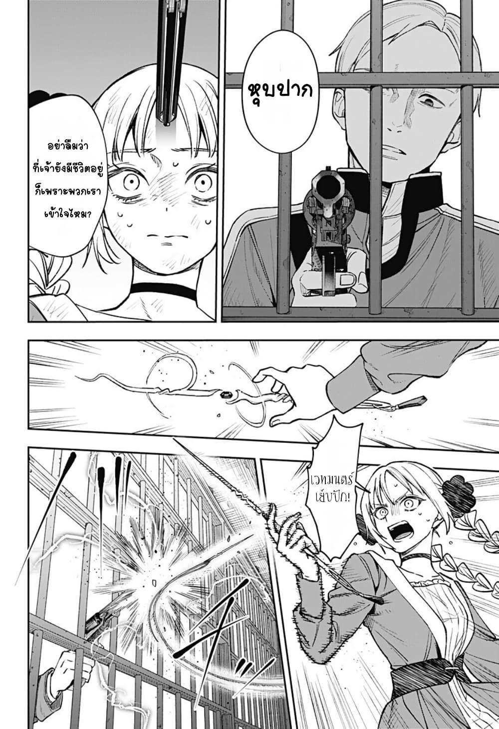 Doujin-Lc- อ่าน โดจิน มังฮวา เกาหลี ญี่ปุ่น จีน แปลไทย WITCHRIV ตอนที่ 1 2 3 4 5 6 7 8 9 10 11 12 13 14 ฟรี ไม่มีโฆษณา อ่าน โดจิน Manhwa เกาหลี ญี่ปุ่น จีน เรามีครบ คัดมาให้เน้นๆ โดจิน 18+ รับประกันความฟินโดย  Doujin Lc